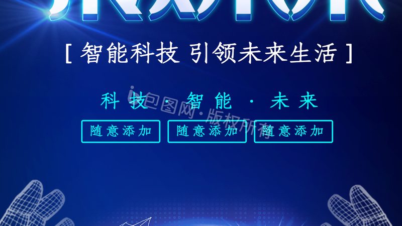 如何从参数中判断电子产品耐用性**