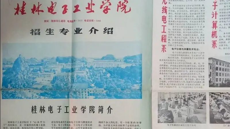 电子产品设计报价单：揭秘与普通报价单的差异化